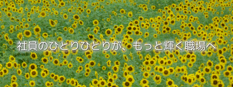 �C�L�C�L�Ј�